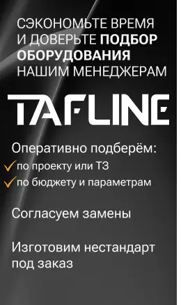 Сэкономьте время и деньги на подборе